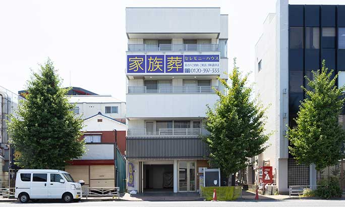 セレモニーハウス吉野町