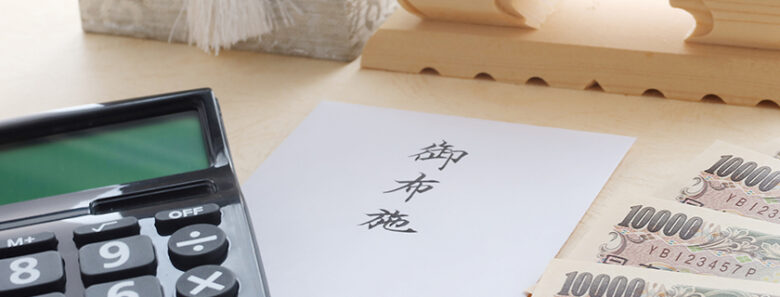 離檀料とは？払わなくても大丈夫？相場から流れまで解説