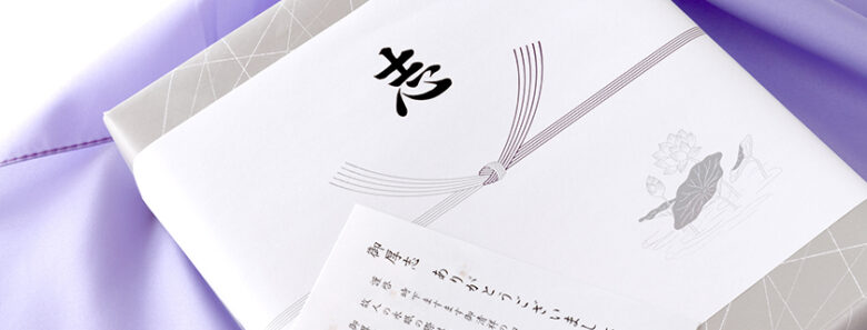 香典返しとは何か?基本的な情報を解説します