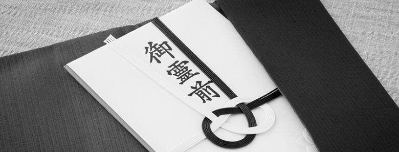 三回忌の香典の相場と作法｜金額の決め方から渡し方まで