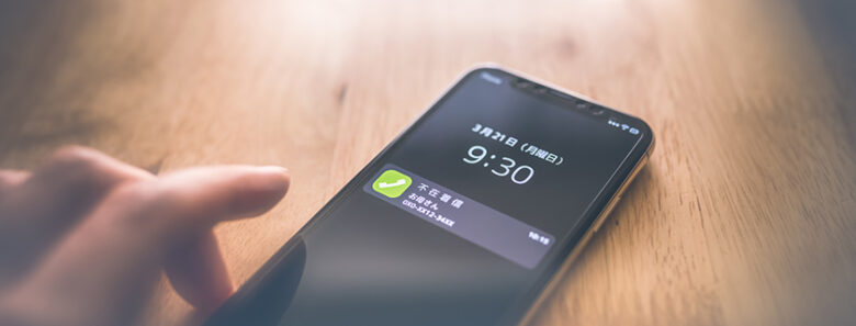 訃報とは?連絡を入れる範囲と伝えるポイントを解説