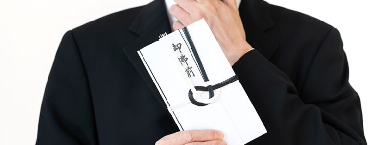 四十九日法要の香典はどうする?香典袋の書き方・相場を解説
