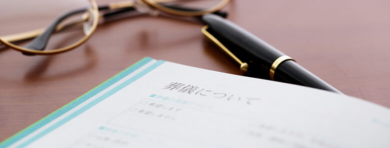 エンディングノートの書き方を解説|家族を困らせないためのガイド