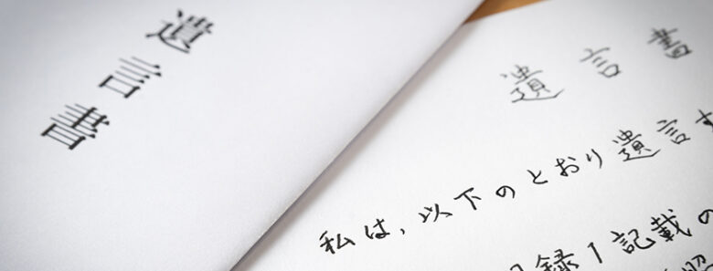 リビングウィルの基礎知識|作成方法から法的効力まで徹底解説