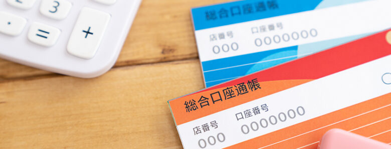 故人の預貯金で葬儀費用を支払うには？手続きと注意点