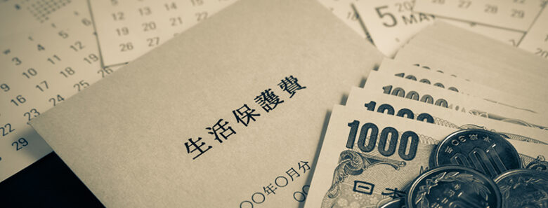 葬祭扶助は生活保護以外でも受給できる？｜費用がないときの支援制度と申請方法を解説